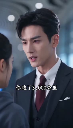 总裁的硬核秘书（32集）短剧全集特惠限时看