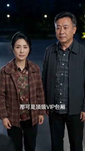 离婚后，爸妈身份藏不住了（60集）短剧全集无删完整版