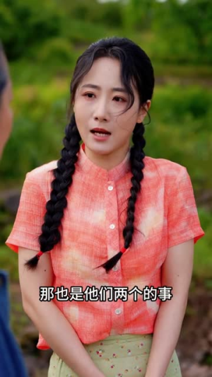 三姐妹不好惹（40集）短剧终章免费大放送