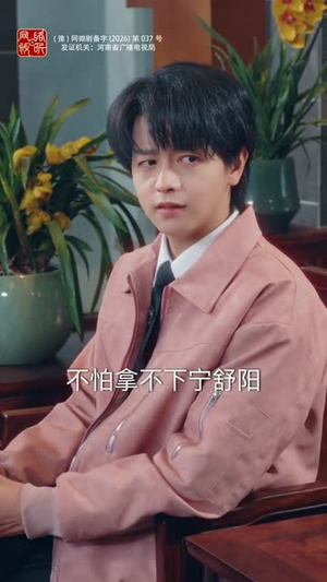 全家读心后,真千金她不装了3:青梅相逢(100集) 全家读心后,真千金她不装了3:青梅相逢(100集)短剧终极大结局合集
