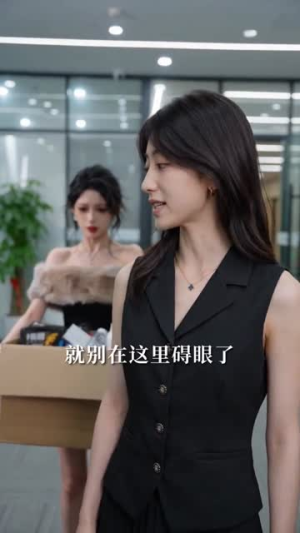 五一借车给同事，她开我宝马跑滴滴（60集）短剧合集杜比音效版
