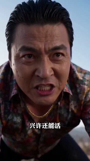 半山水堡（54集）短剧最终回限免畅看