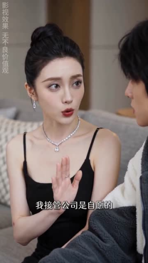 与光同尘,共赴余生(69集) 与光同尘,共赴余生(69集)短剧全剧终限免畅刷