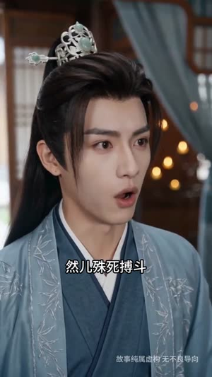 大婚当日被拒后，我当场改嫁了（52集）短剧大结局超前点映