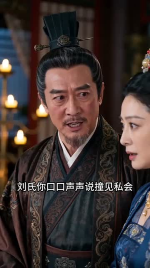 侯府毒莲:嫡女掌风华(86集) 侯府毒莲:嫡女掌风华(86集)短剧最终章免费合集