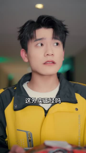 我一外卖员,你让我绑定昏君系统(80集) 我一外卖员,你让我绑定昏君系统(80集)短剧最终章免费合集