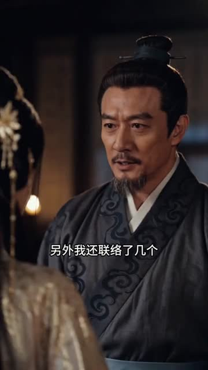 姝色风华：前尘烬（48集）短剧全集连看不停歇