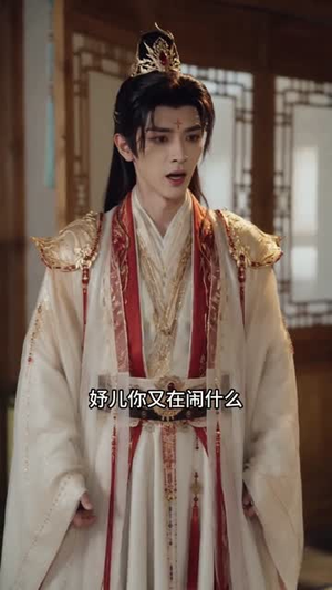 姝色风华：前尘烬（48集）短剧全剧终限免合集