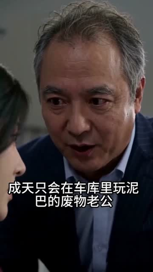 我藏锋芒，娇妻护我三年（48集）短剧全剧终限免合集