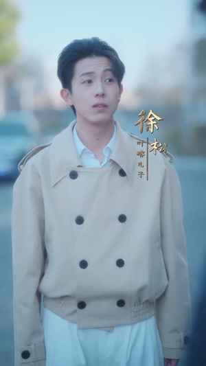 四十岁遇到爱(79集) 四十岁遇到爱(79集)短剧全系列免费畅享