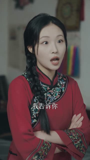 家有兔夫（32集）短剧全集高清无码版
