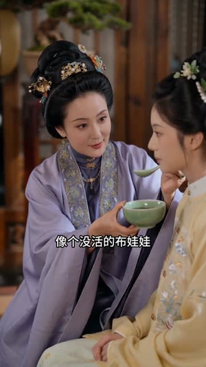 金枝刺：嫡女归位（45集）短剧全剧终高清放送