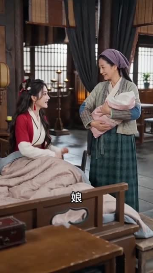 世子失忆后,我成了他的白月光(50集) 世子失忆后,我成了他的白月光(50集)短剧合集杜比音效版