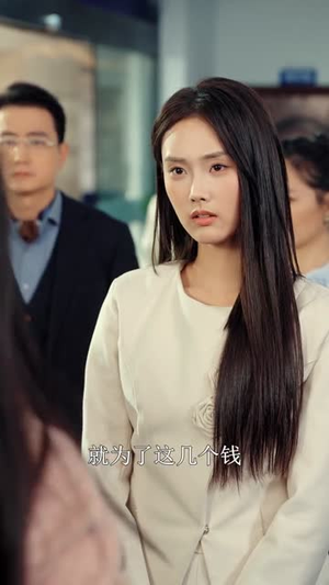 室友偷我身份证结婚,我重生严惩恶人(81集) 室友偷我身份证结婚,我重生严惩恶人(81集)短剧结局篇全集直通