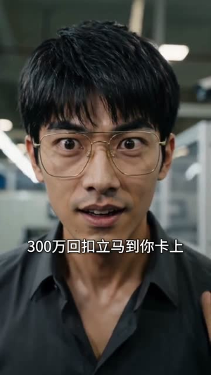 被厂长辜负后,我到点下班(28集) 被厂长辜负后,我到点下班(28集)短剧超清全集在线看