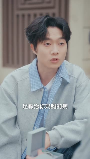 老婆空难,我一眼看穿假死(80集) 老婆空难,我一眼看穿假死(80集)短剧终极大放送合集