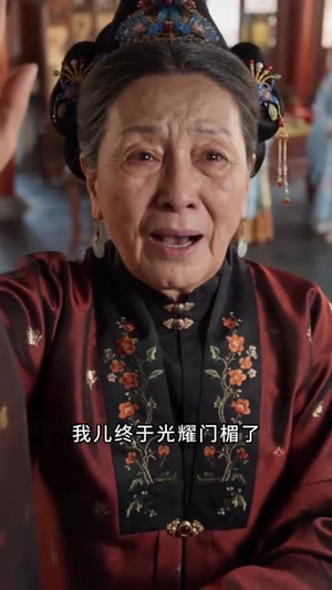 渡厄逢君（60集）短剧终章免费大放送
