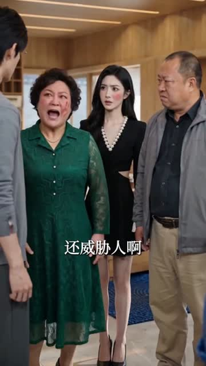 谁言寸草心不寒(75集) 谁言寸草心不寒(75集)短剧全系列免费畅享