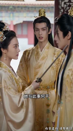 嫡女惊华，凤归东宫（64集）短剧全集投屏大屏看