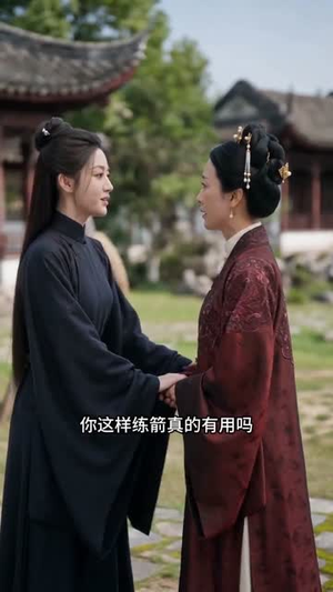 侯府深宅:以智斗乾坤(47集) 侯府深宅:以智斗乾坤(47集)短剧全系列免费畅享