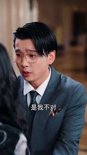 离婚后,玄学大佬她高不可攀(84集) 离婚后,玄学大佬她高不可攀(84集)短剧全季限免大放送