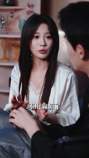 结婚后,冷酷商总花式宠妻(77集) 结婚后,冷酷商总花式宠妻(77集)短剧经典全集任你选