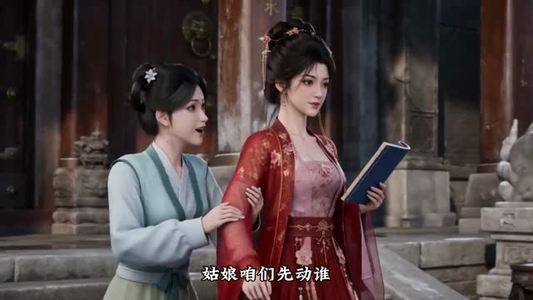 庭深几许（43集）短剧全剧免费合集
