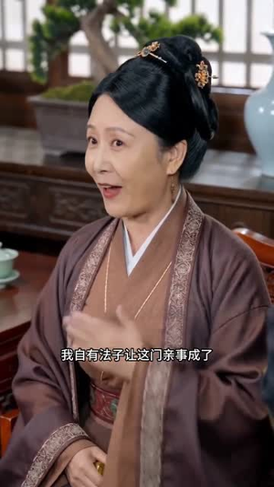 错嫁侯门：嫡女归来（48集）短剧大结局合集放送