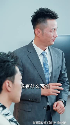 重生，爽王归来（73集）短剧全集投屏大屏看