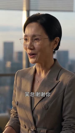 罚款五千逼走我,厂长你哭什么(50集) 罚款五千逼走我,厂长你哭什么(50集)短剧全系列免费畅享