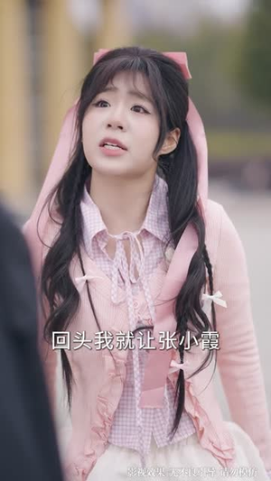 我靠回收万物称霸（80集）短剧全剧终限免畅刷