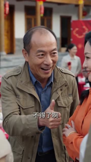 长姐进门（43集）短剧宝藏全集限免看