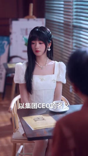 我在贵族学校靠高调装富翻盘（55集）短剧合集4K修复版