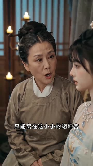 君王情深寄浅浅（41集）短剧全集解锁零收费