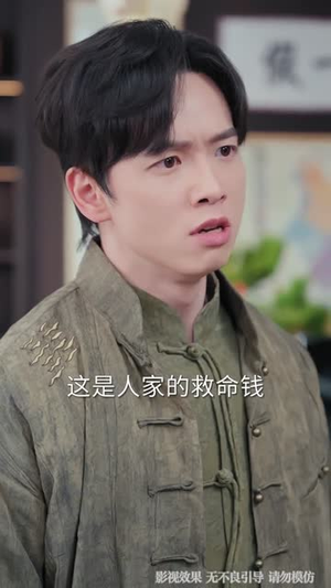 鉴宝逆袭,透视后我靠捡漏赢麻了(80集) 鉴宝逆袭,透视后我靠捡漏赢麻了(80集)短剧收官全集限免看