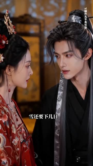 哀家不想听：掌印快跟上（79集）短剧合集导演剪辑版