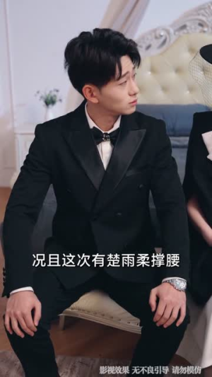 穿成反派后，我把龙傲天虐哭了（80集）短剧全集连看不停歇