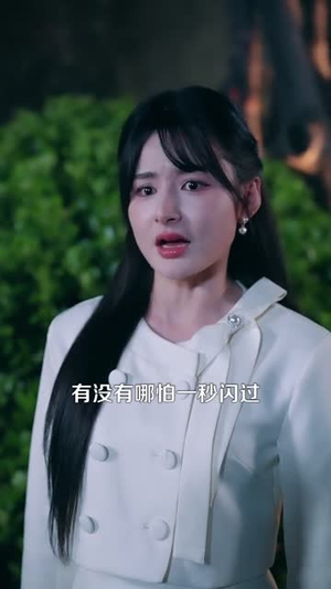 结婚当天和女友姐姐一起穿越了(80集) 结婚当天和女友姐姐一起穿越了(80集)短剧热播全集免费追