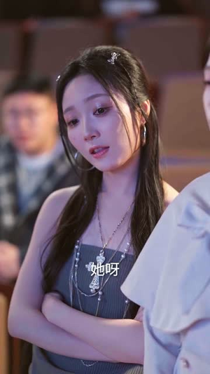 为爱营业：穿成男主的心机前女友（62集）短剧合集导演剪辑版