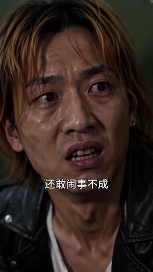 厂里分房被顶替,我靠锅炉房成首富(40集) 厂里分房被顶替,我靠锅炉房成首富(40集)短剧全集幕后花絮版