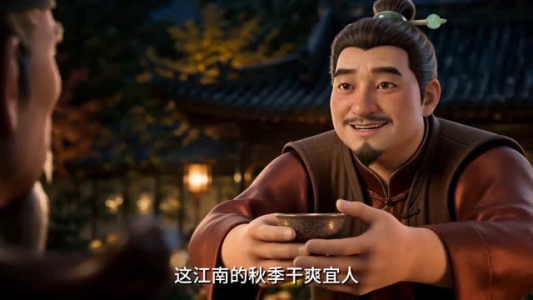 老乡你也穿越了（66集）短剧全集畅看无门槛