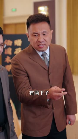 为救爱妻踏缅国透视赌石定乾坤（79集）短剧全剧终合集放送
