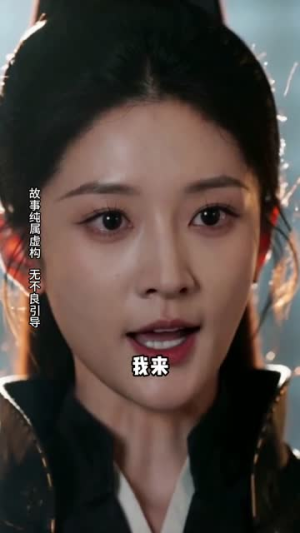 辞宫赴山海(39集) 辞宫赴山海(39集)短剧全集连看不停歇