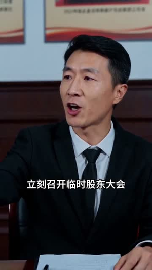 缘尽方知（42集）短剧大结局合集放送