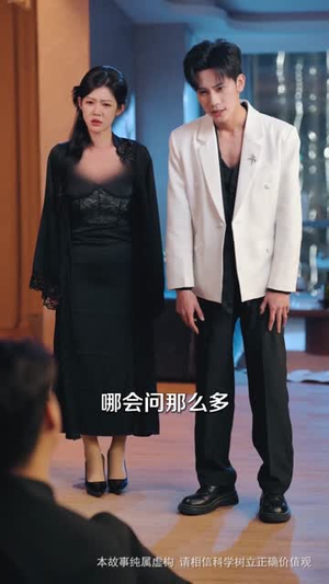 美女总裁玩不起,那就别怪本少了(81集) 美女总裁玩不起,那就别怪本少了(81集)短剧大结局全集特惠