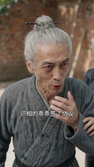 离婚后，我双穿两界做仙帝（40集）短剧大结局全集解锁