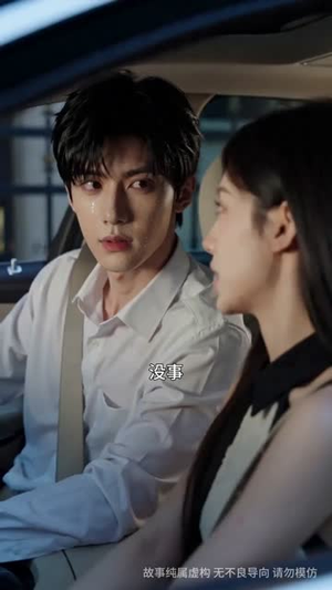 劝分八百次，我和军师看对眼（42集）短剧全剧免费合集