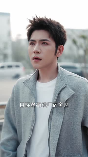 我,投资理财之神(75集) 我,投资理财之神(75集)短剧宝藏全集限免看