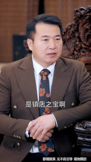 我靠御兽发家致富(80集) 我靠御兽发家致富(80集)短剧全集高清完整版