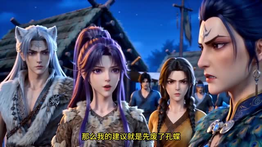兽世独偏爱（56集）短剧全集幕后花絮版